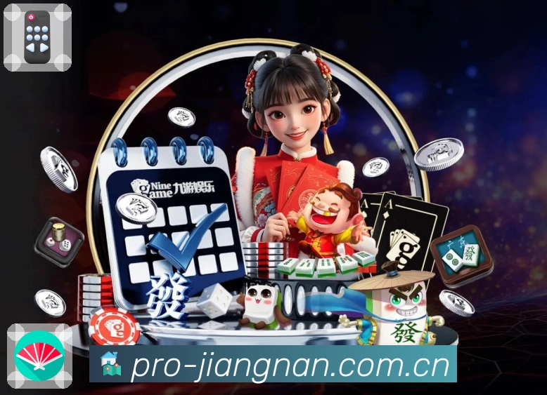 <strong>江南体育</strong>官方App 多设备同步预览